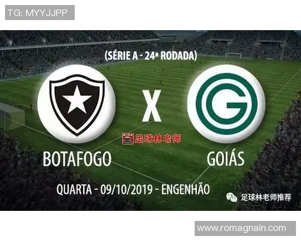 克鲁塞与博塔弗的激烈对决揭示巴西足球的魅力与竞争力